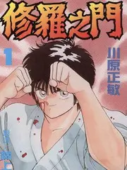 奇遇人生