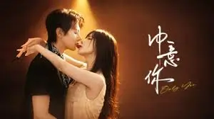 金叶影院主视觉